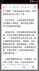 c7娱乐官网网页版ios